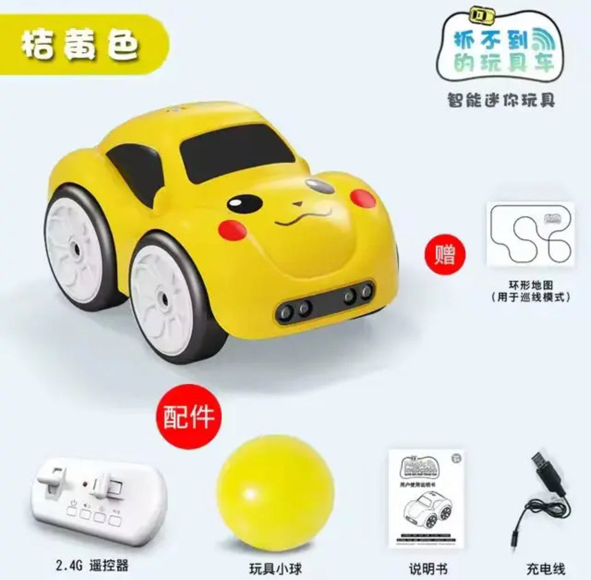 Mini RC car with Magic Intelligence Sensor Follow Me Remote Controlled Car | BUY 1 GET 1 FREE